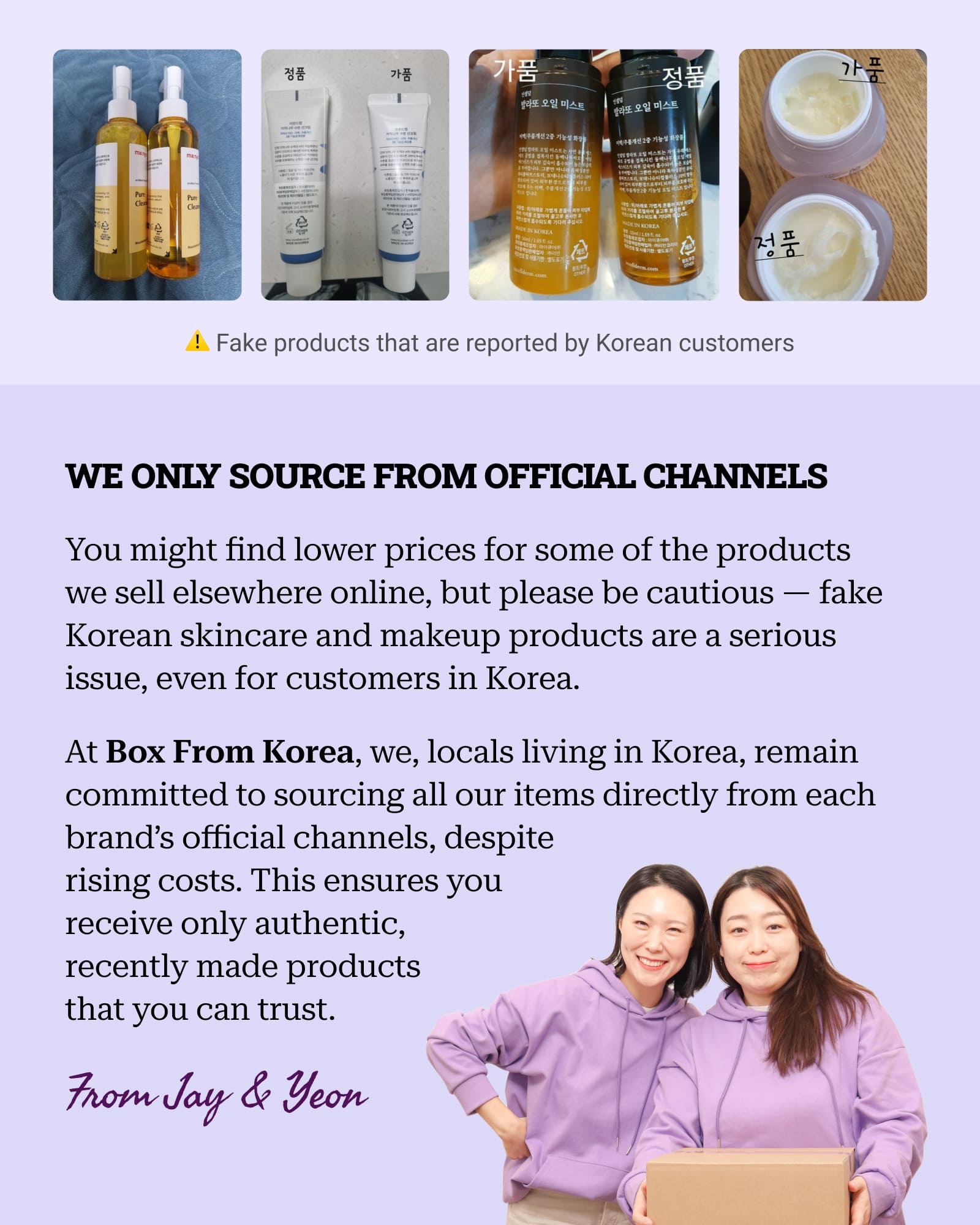 fake Korean skincare products warning