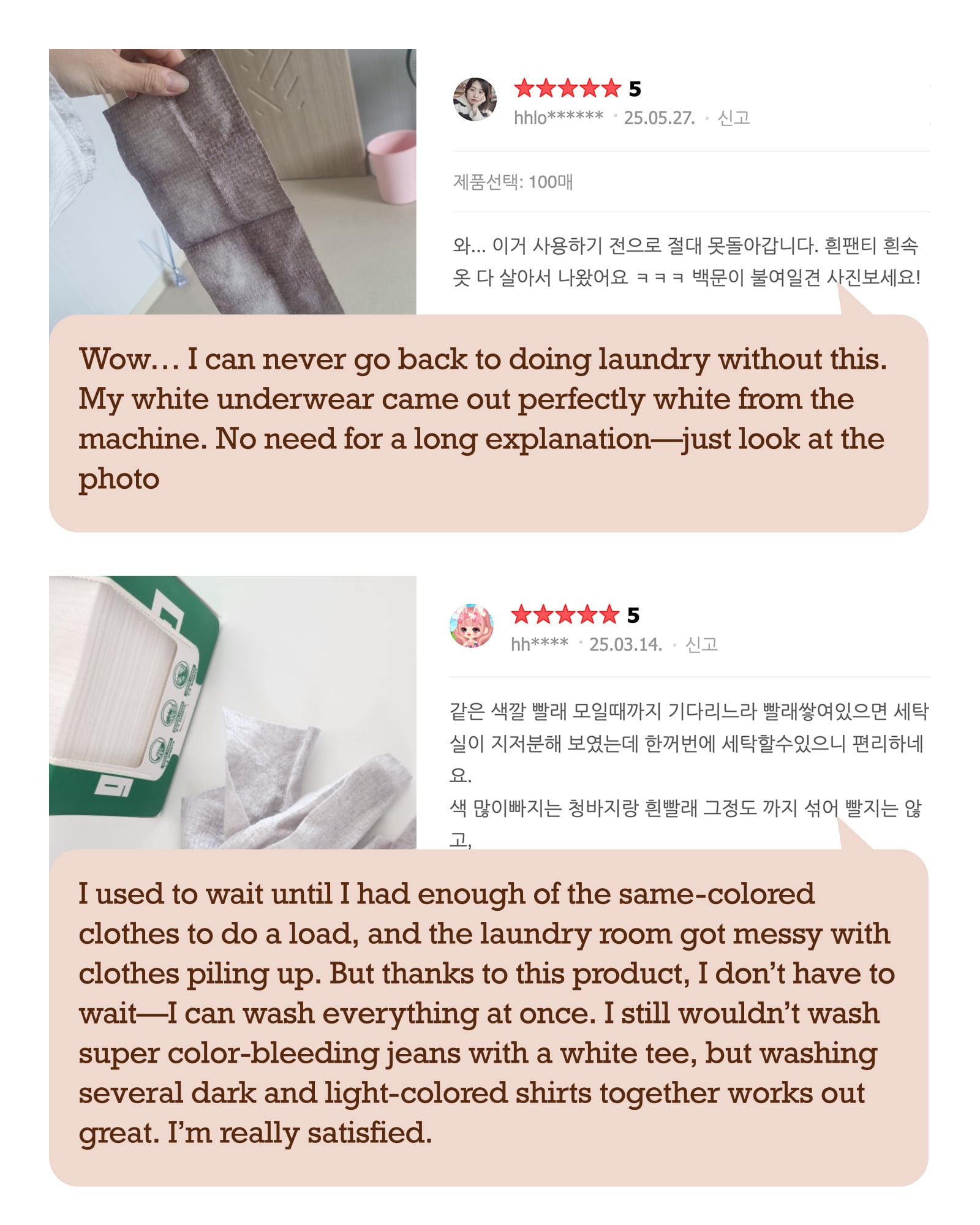 Gorilla Laundry Colour Catcher Sheet 5 out of 5 star reviews