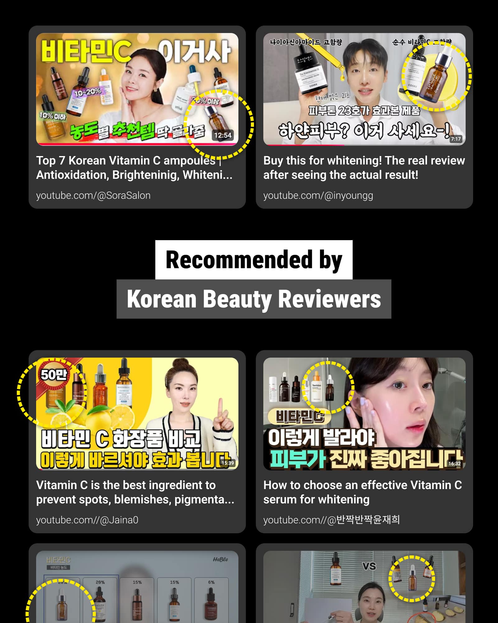 HSGN Vitamin C E Ferulic Serum featured on YouTube