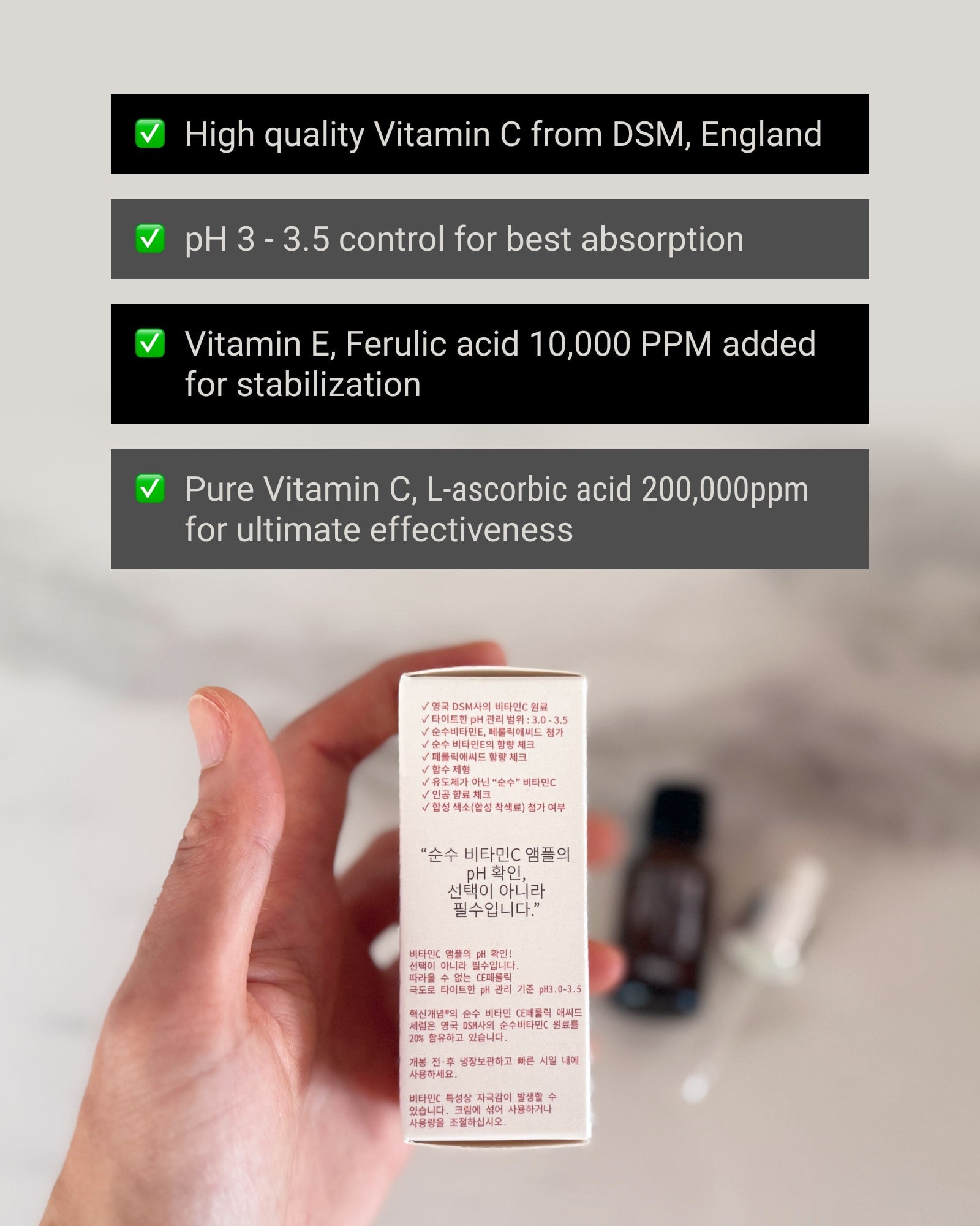 HSGN Vitamin C E Ferulic Serum package highlighting pH 3, high-quality Vitamin C and Vitamin E in the product