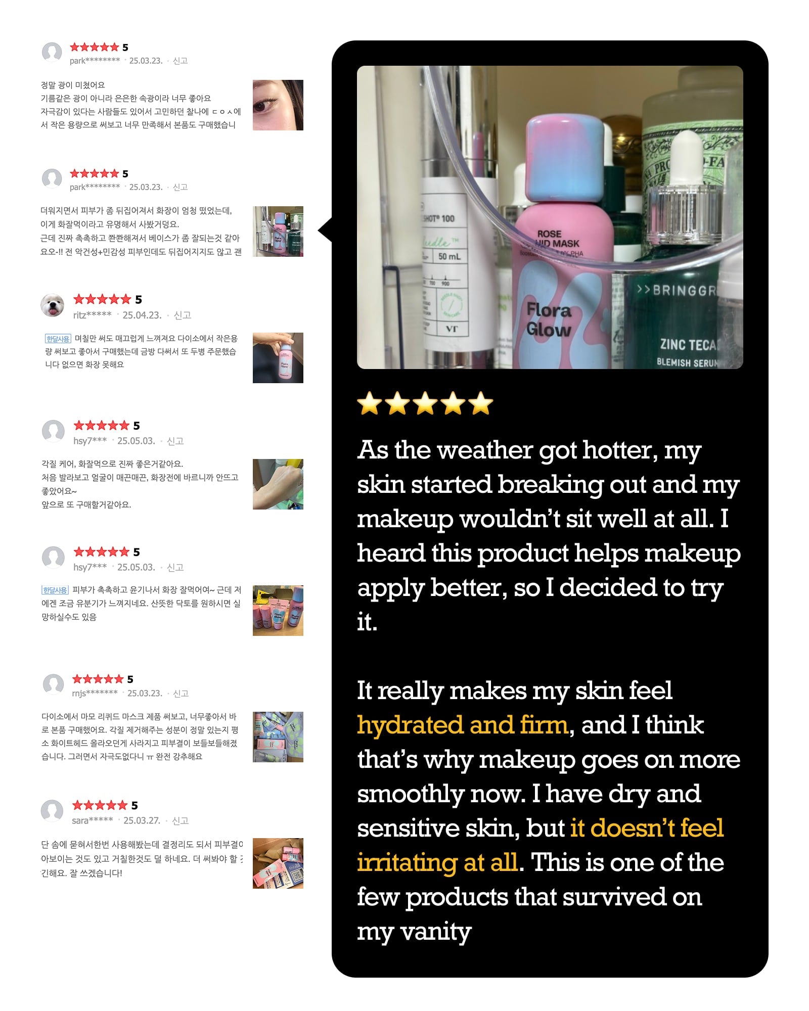 Mamonde flora glow liquid mask-review-5 out of 5 star review.