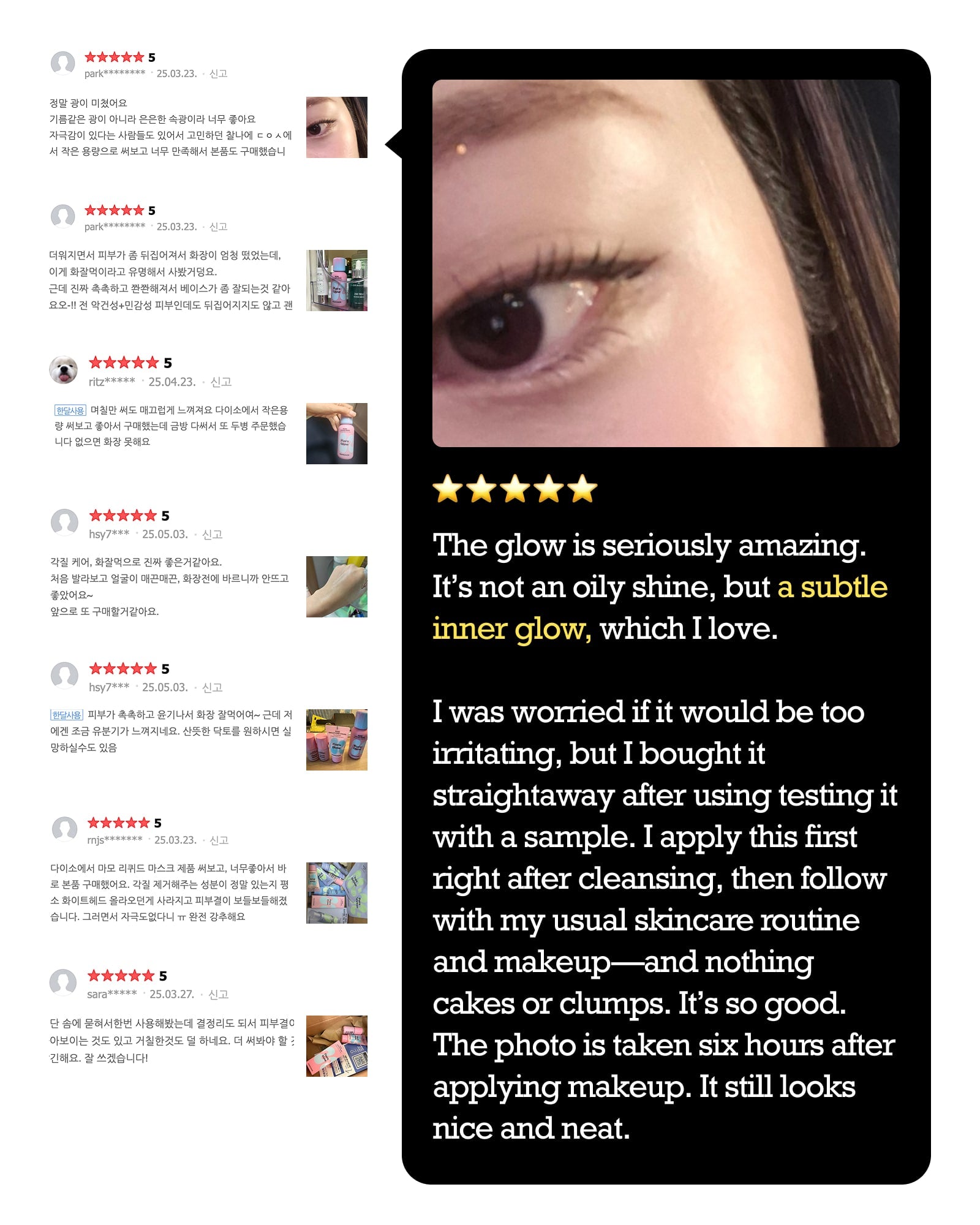 Mamonde flora glow liquid mask-review-5 out of 5 star review.