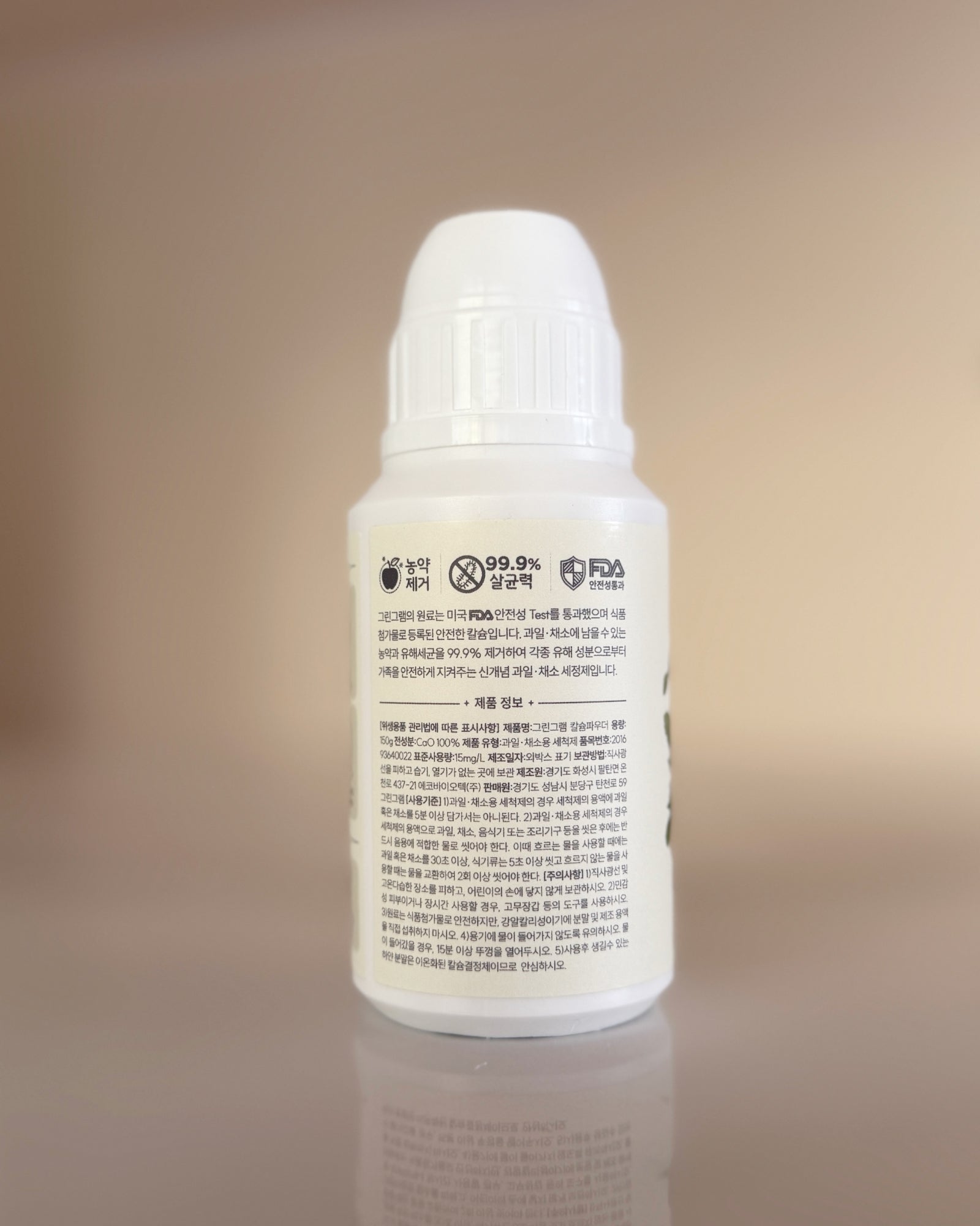 Natural fruit and vegetable cleanser bottle back showing FDA symbol