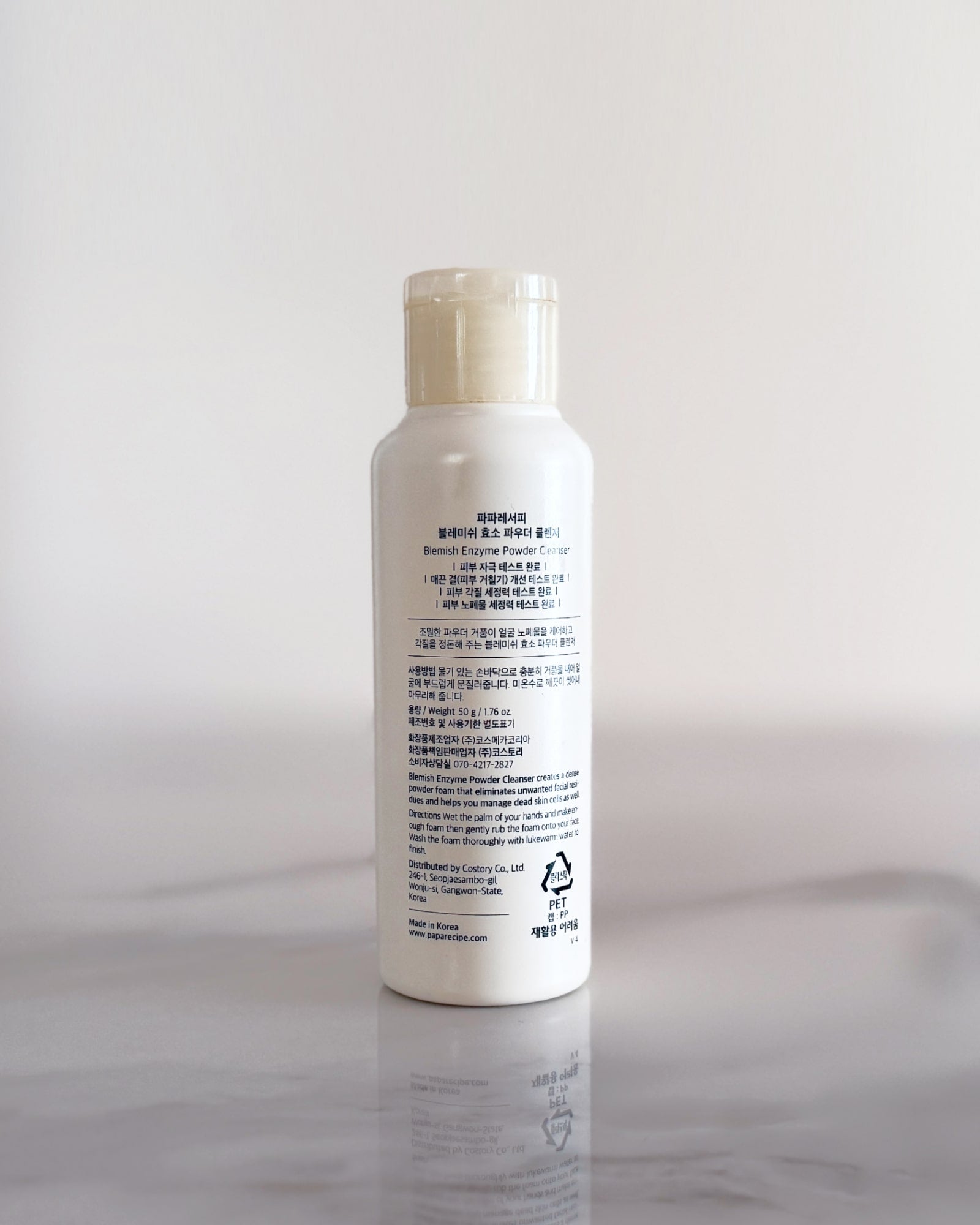 Papa recipe enzyme powder cleanser bottle back