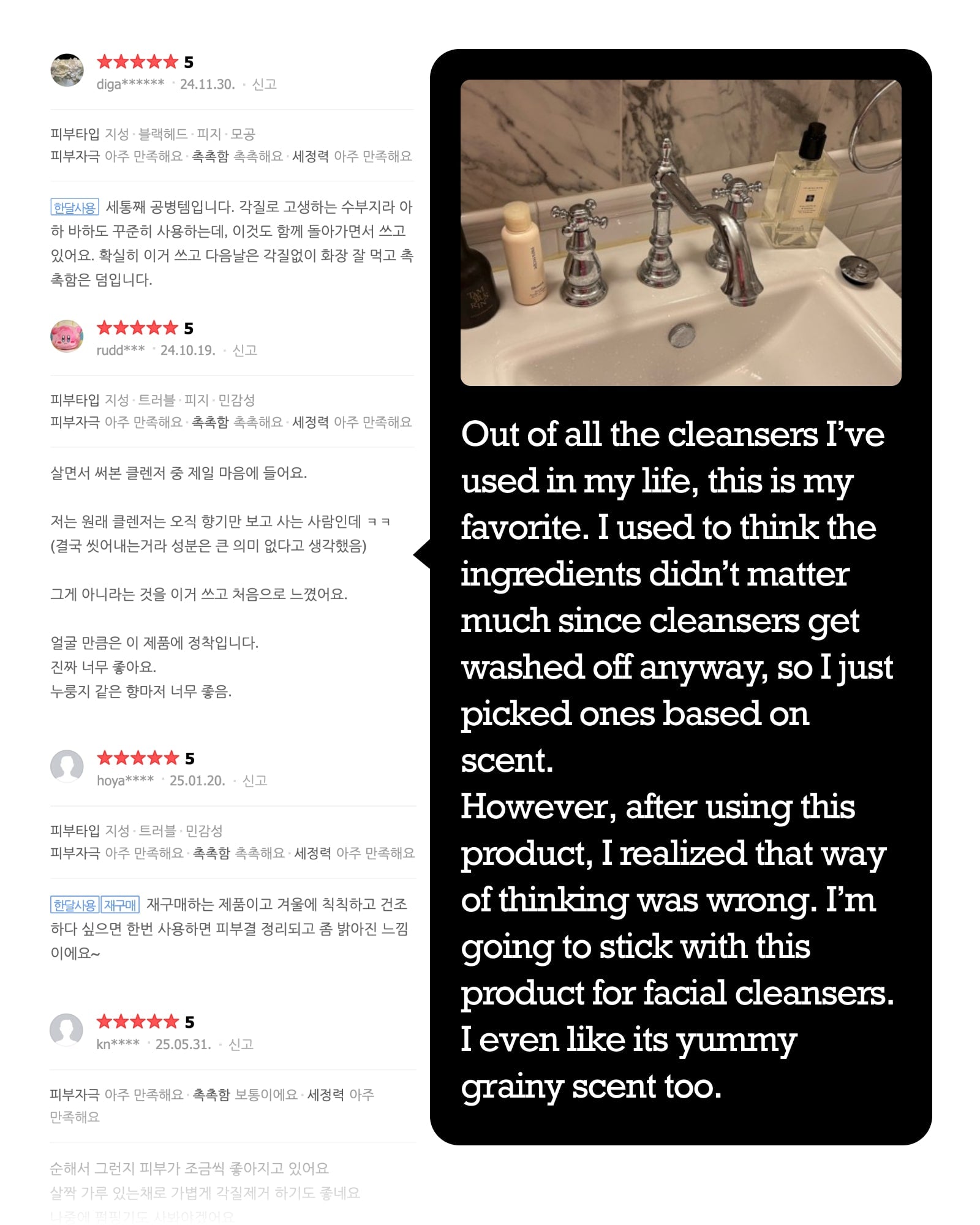 Papa recipe enzyme powder cleanser review 5 out of 5 stars