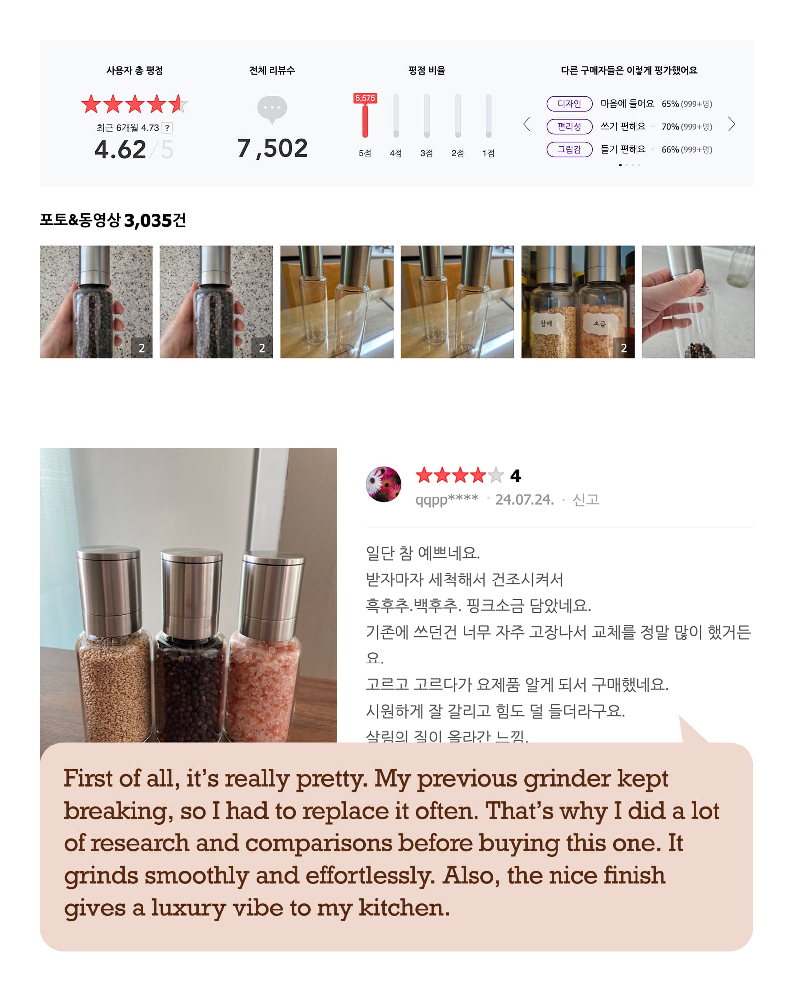 MOLINO Salt and Pepper Ceramic Grinder 5 out of 5 star review in detail