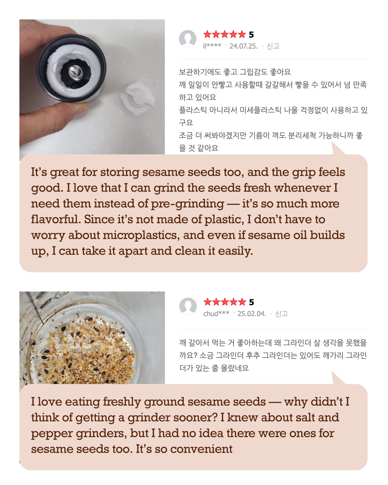 molino sesame ceramic grinder review 5 out of 5 star review wrttien by a Korean customer