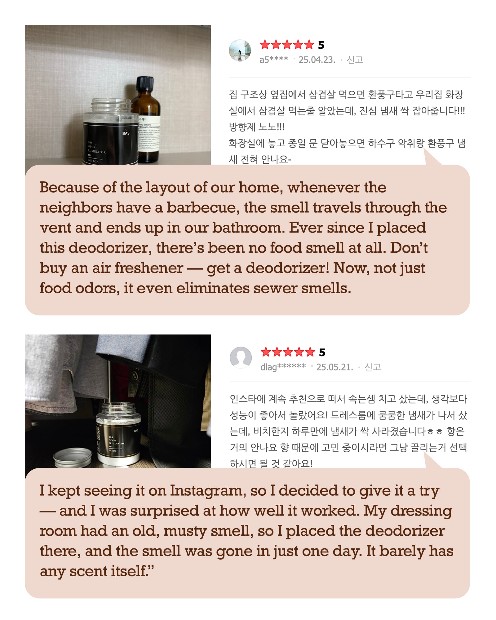 Odor Eliminator for rooms and cars 5 out of 5 star reviews written by Korean customers