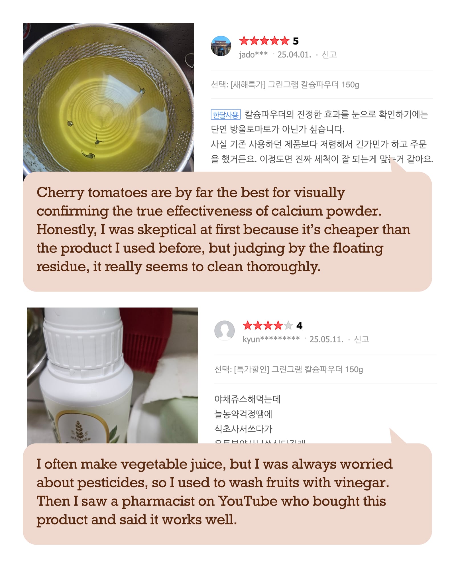 Natural fruit and vegetable cleanser reviews 5 out of 5 stars