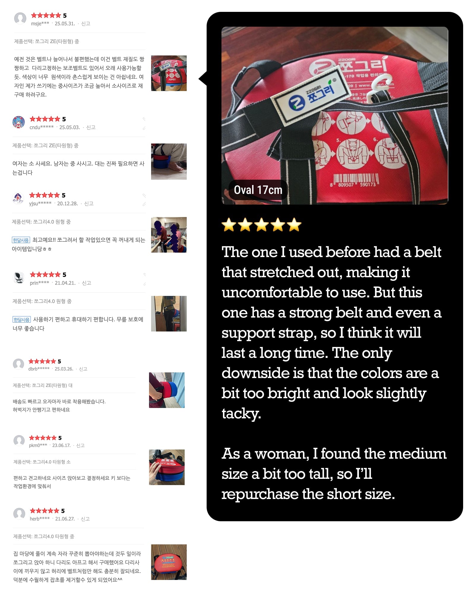 Wearable garden stool review in detail 5 out of 5 star.