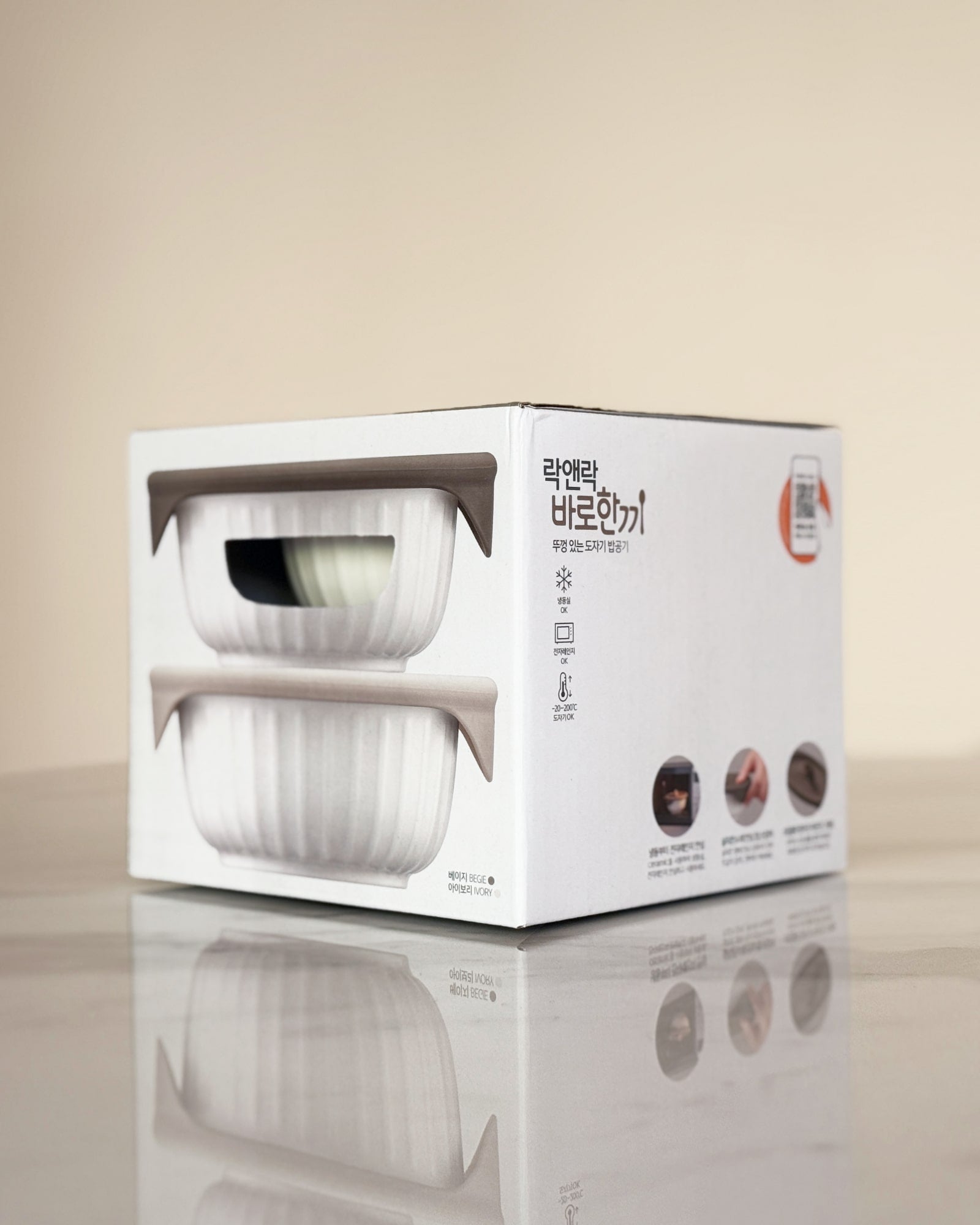A package containing 2 bowls of the ceramic food container