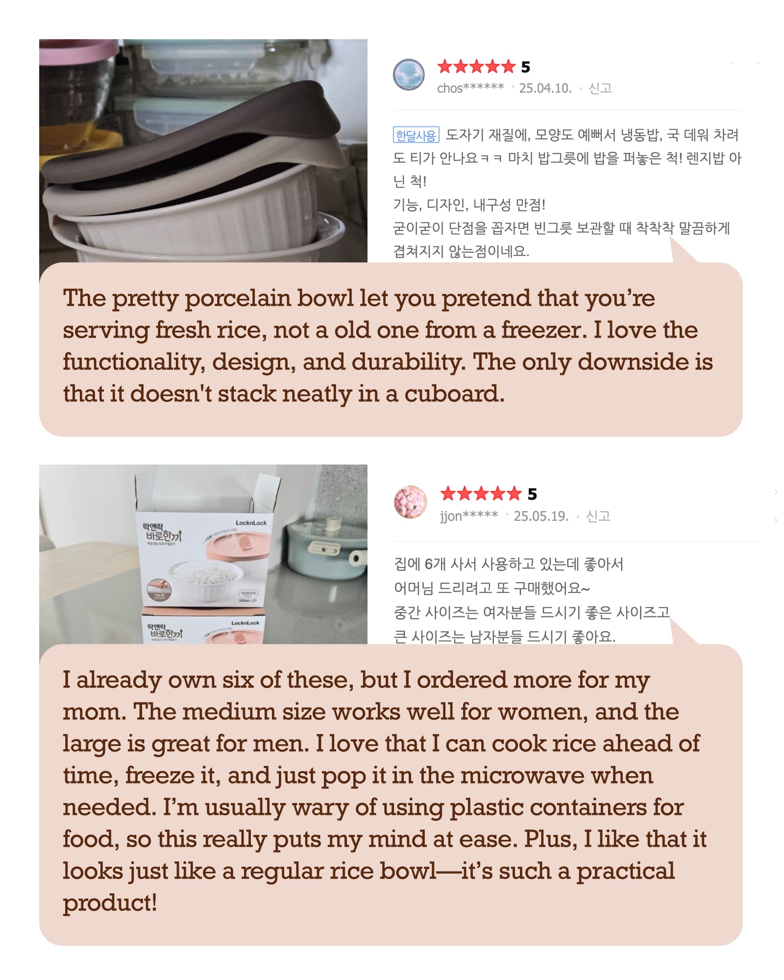 5 out of 5 star reviews about the ceramic food container.