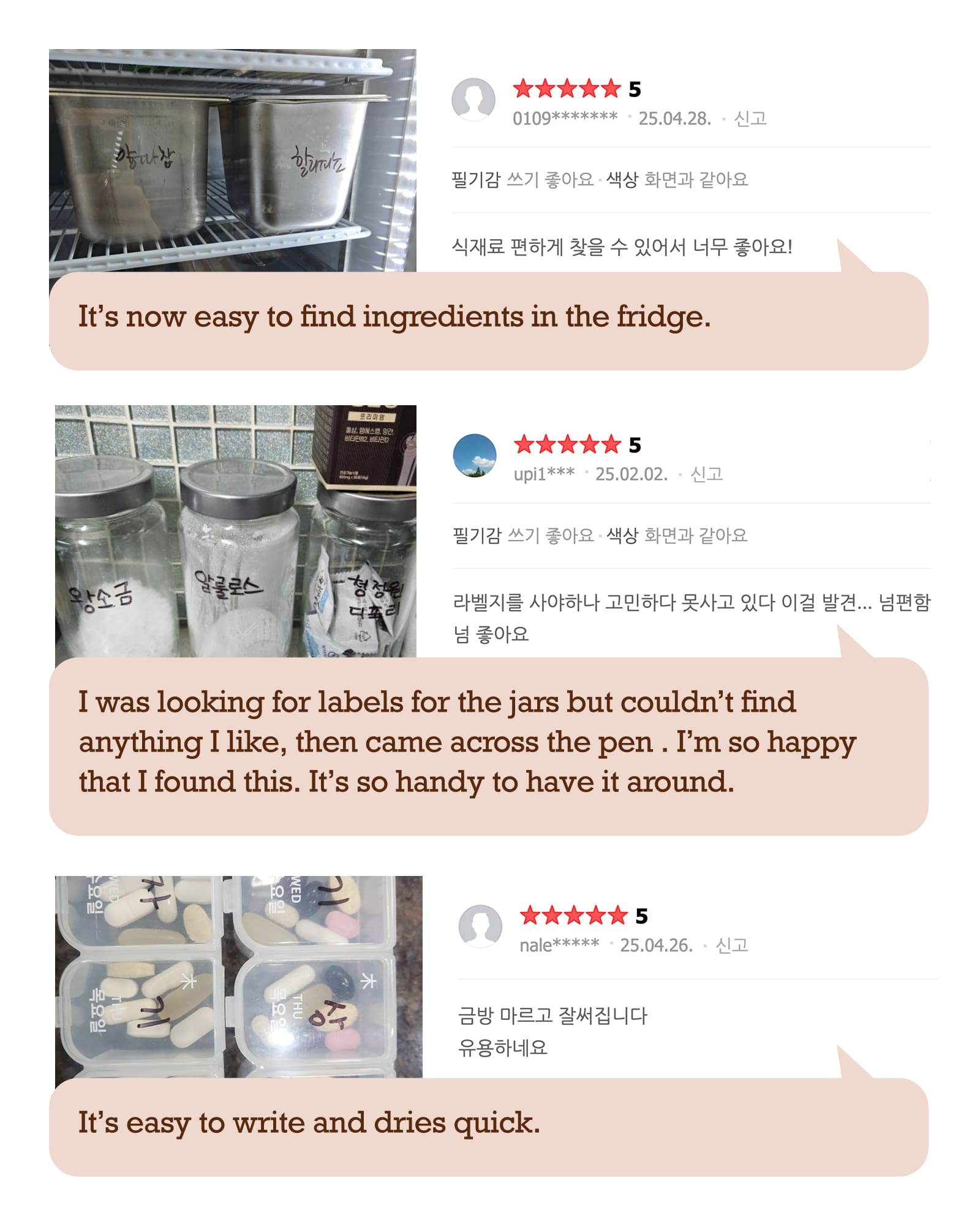 Washable Kitchen Marker Pen positive reviews written by Korean customers